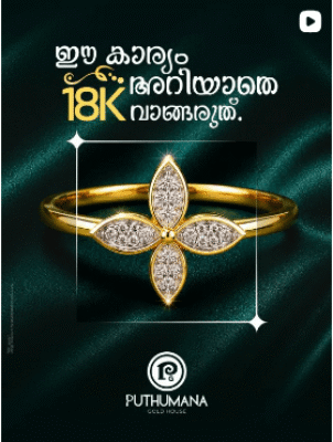 Content creation and social media marketing projects by a digital marketing strategist in Kannur